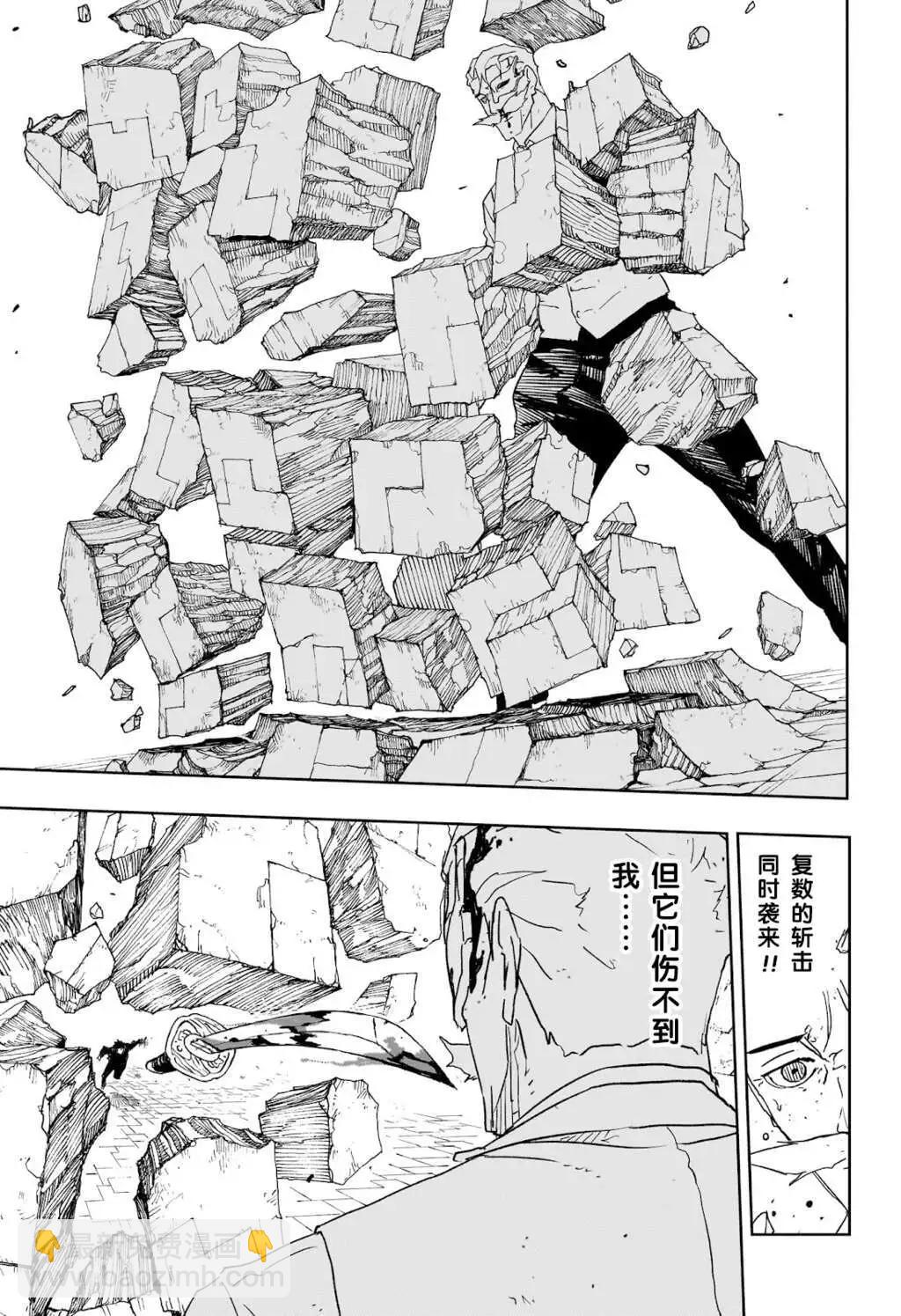 第39话10