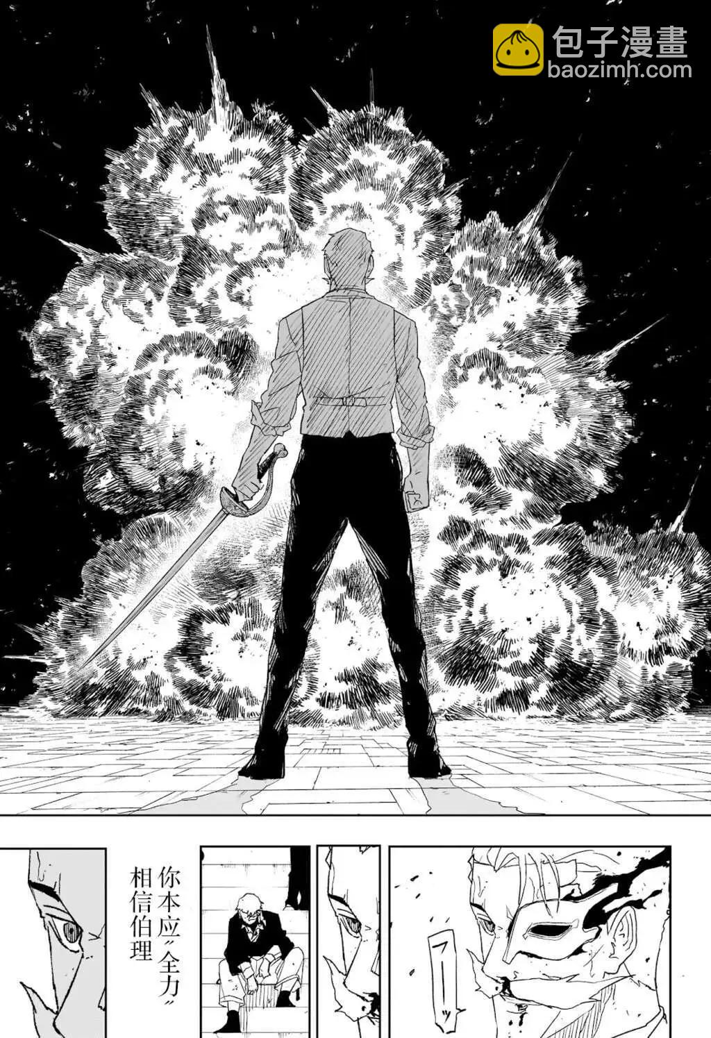 第39话12