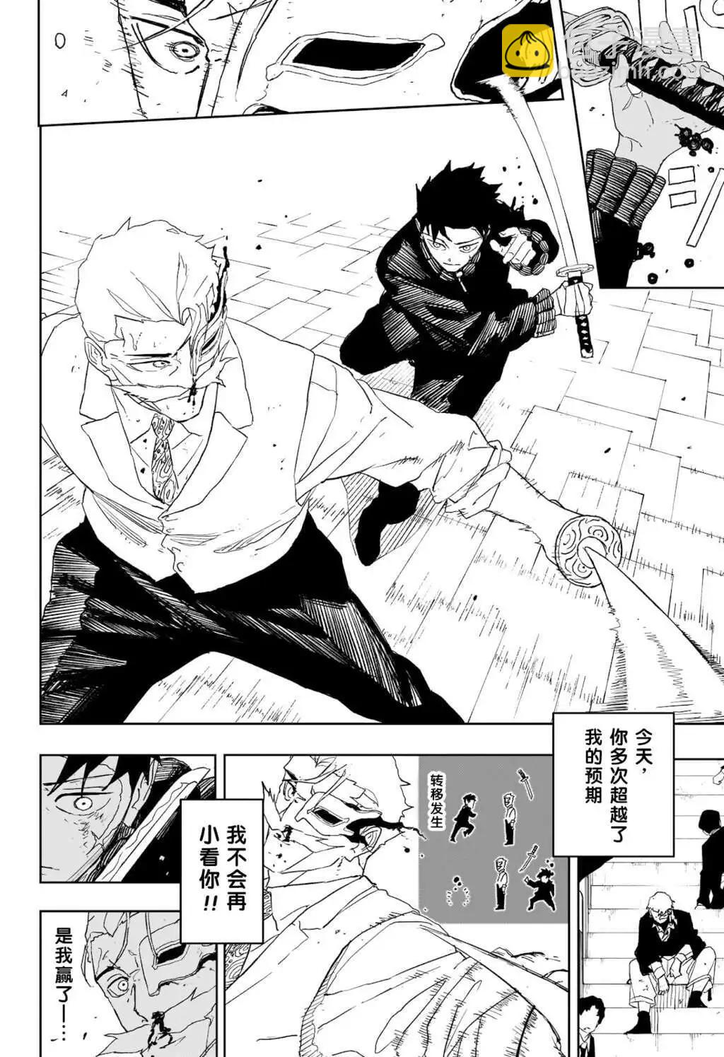 第39话13