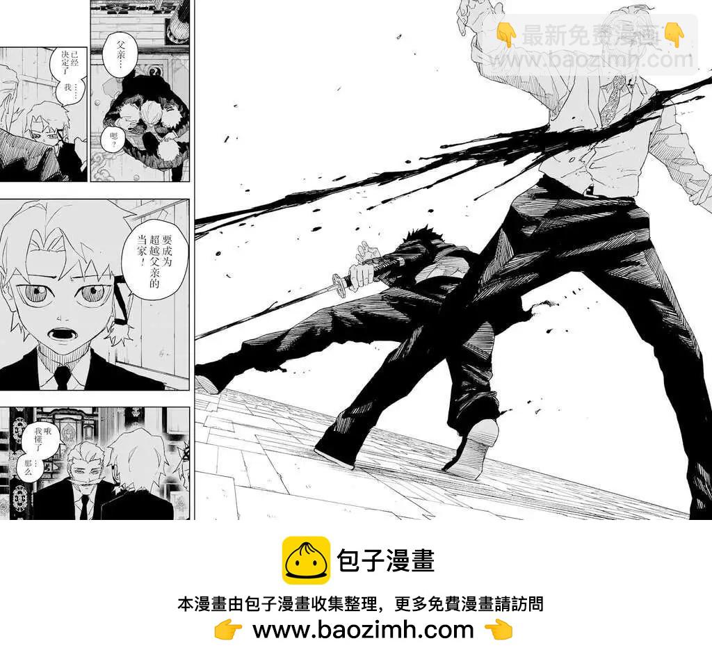 第39话19