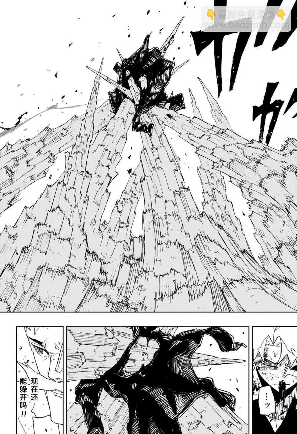 第39话7
