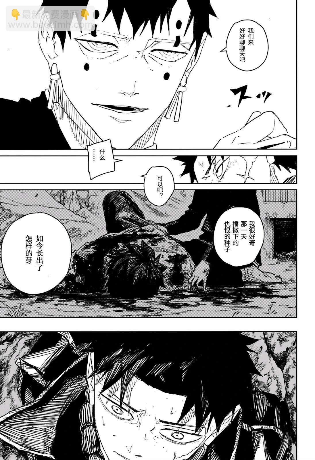 第31话16