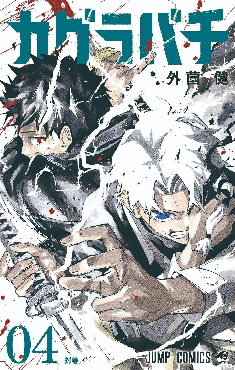 第51话0