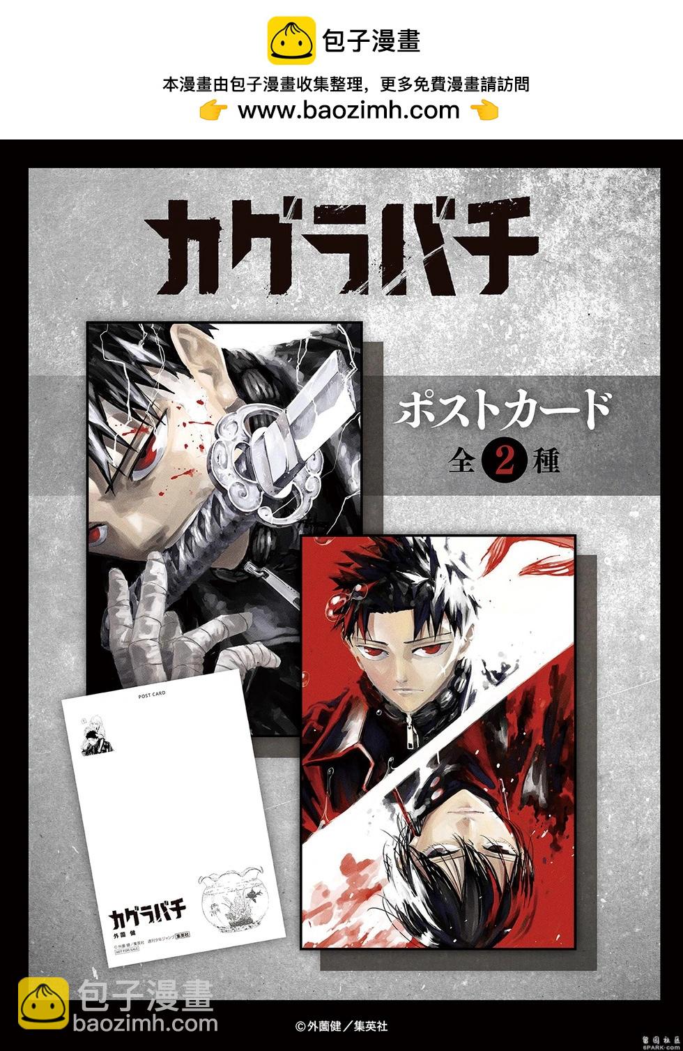 第51话1