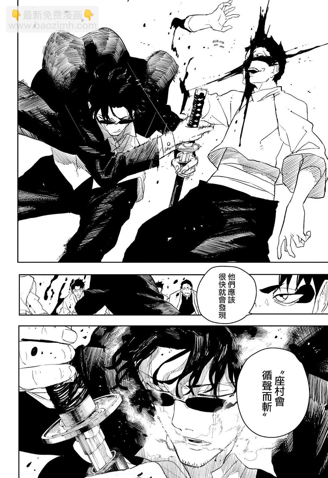 第51话14