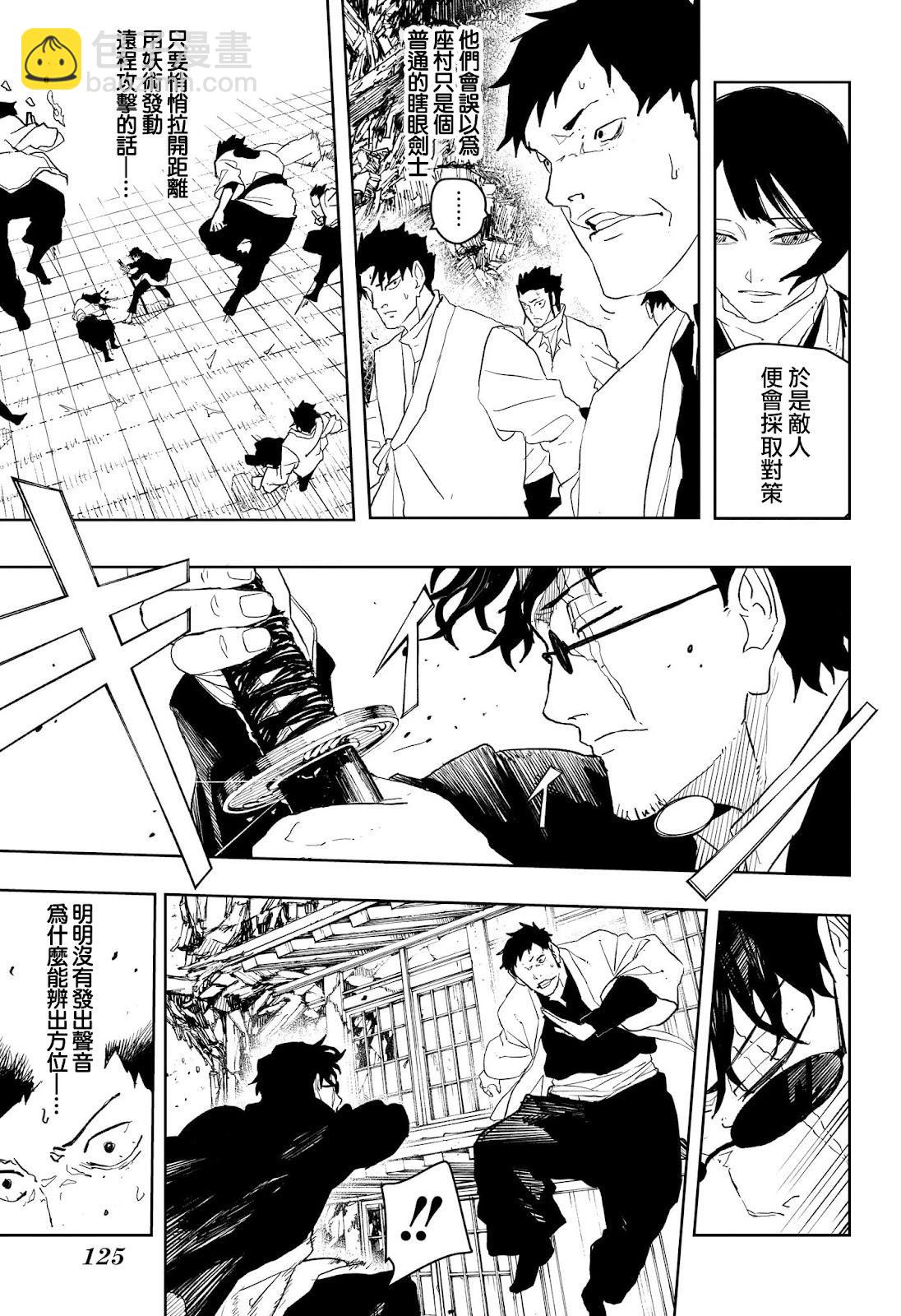 第51话15