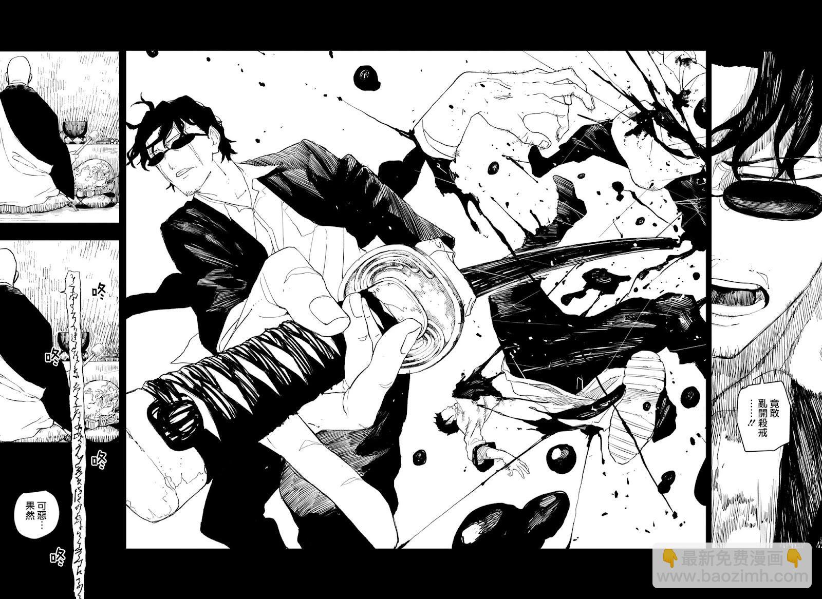 第51话18