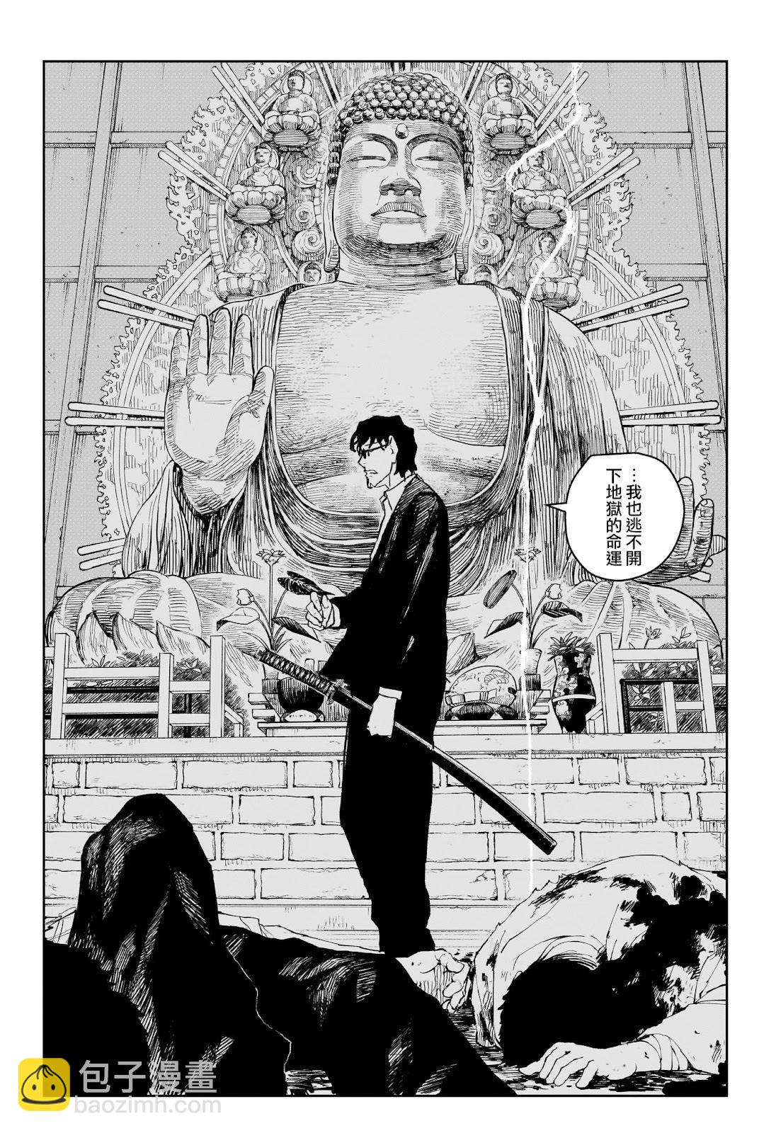 第51话19
