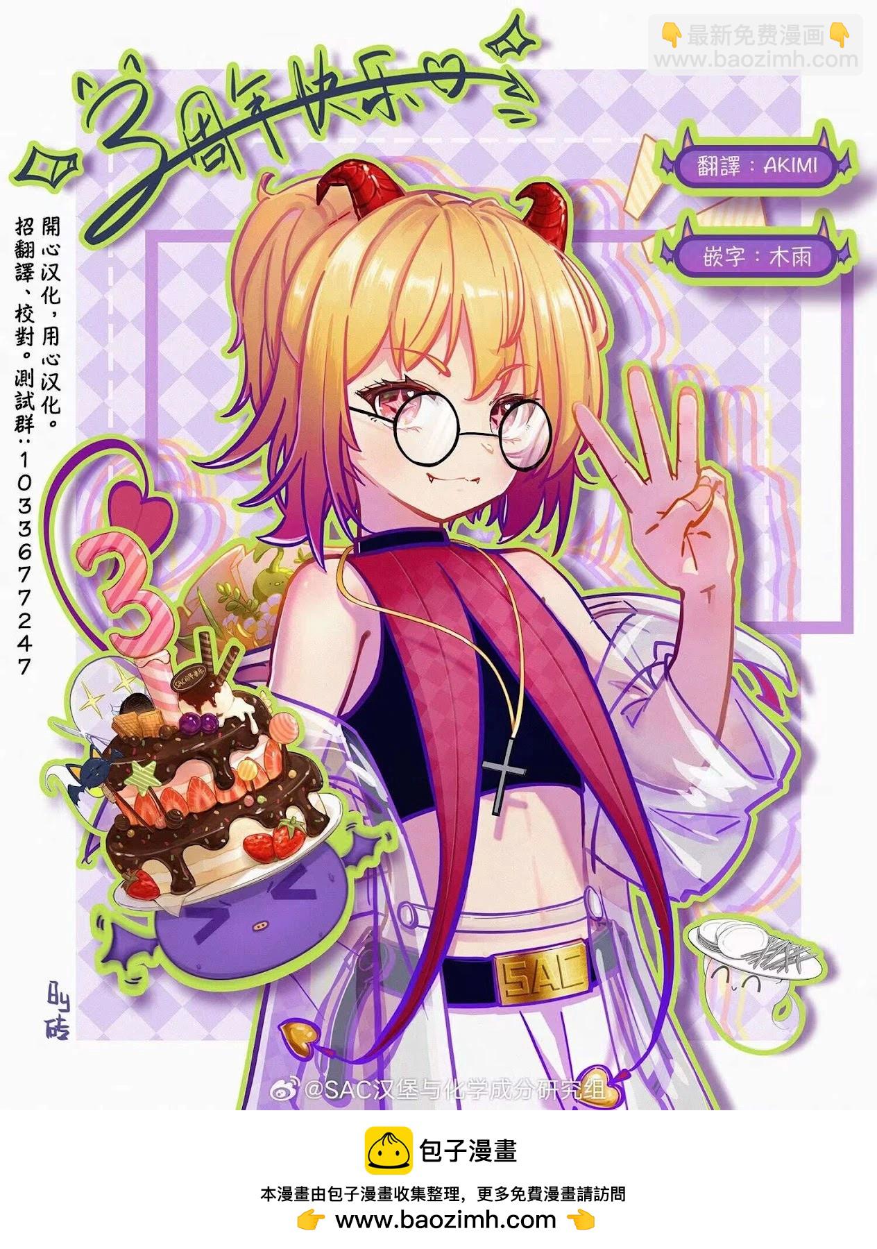 第51话21