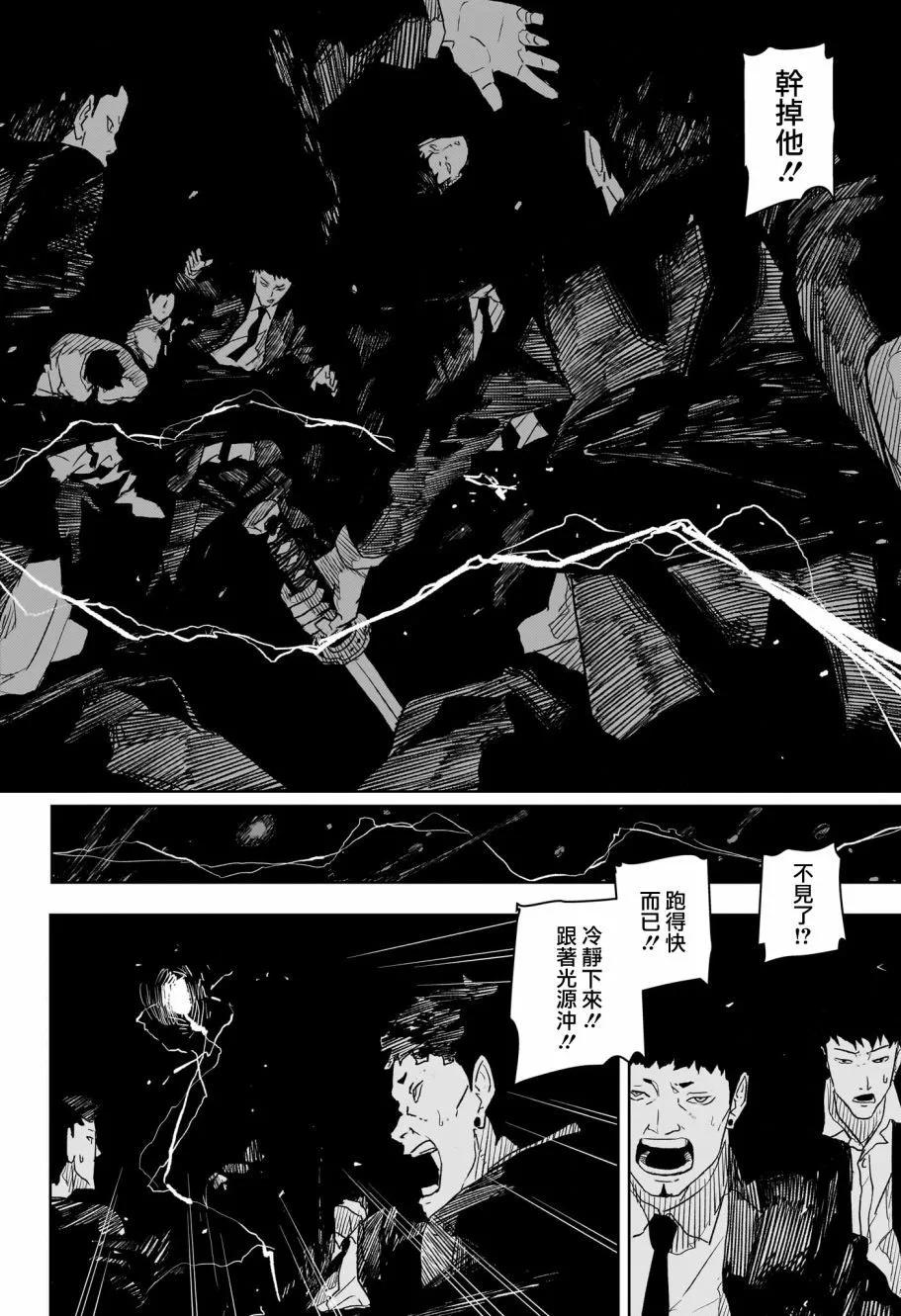 第28话15