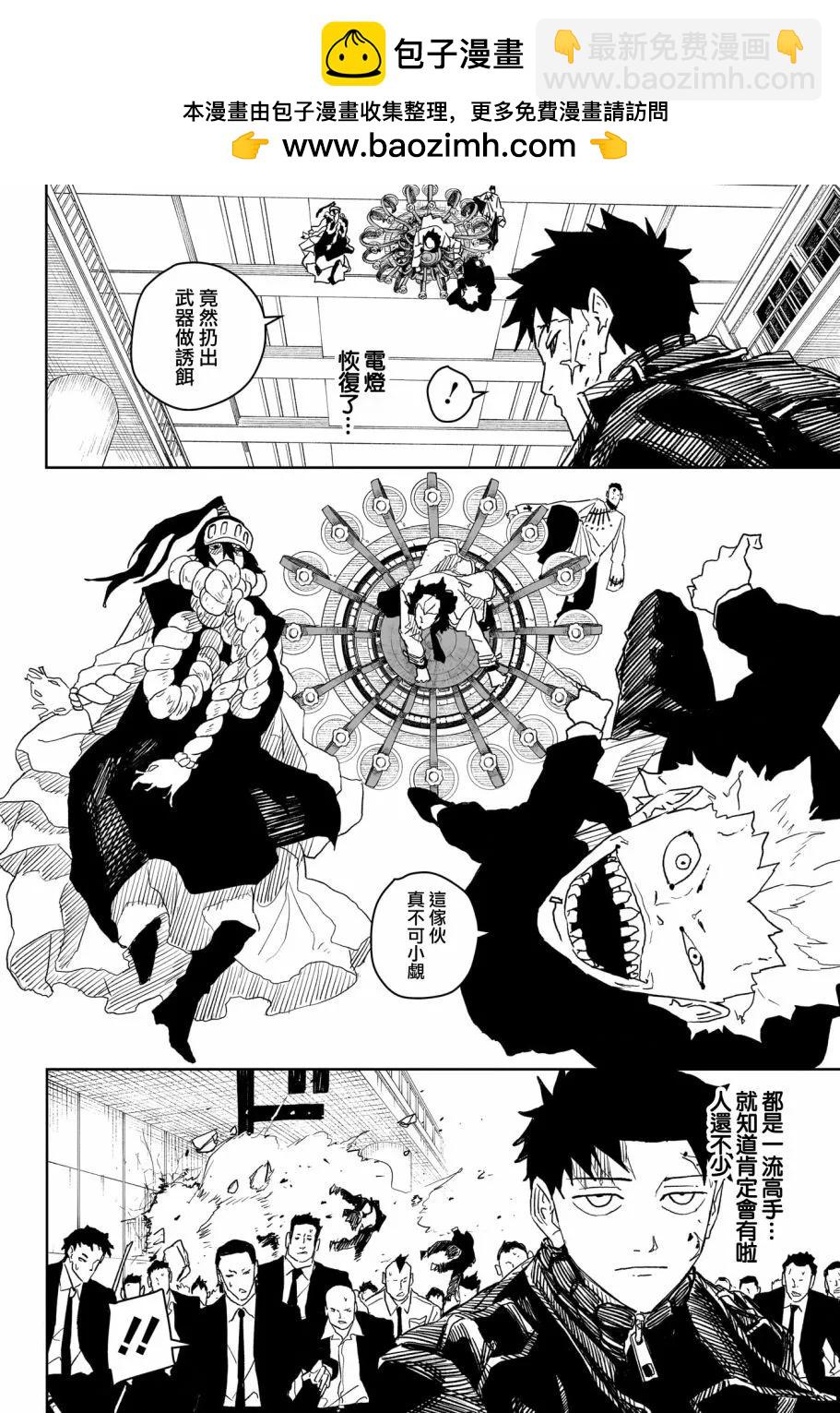 第28话17