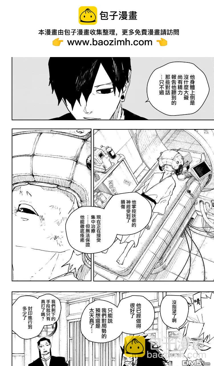 第60话1