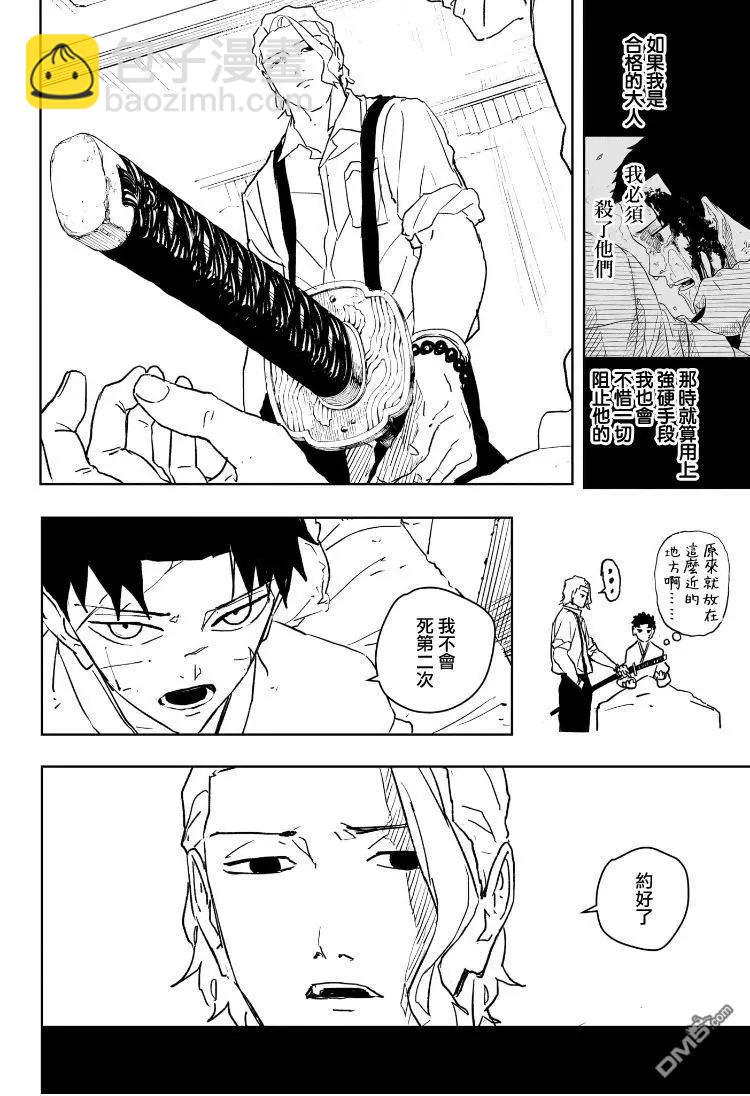 第60话15