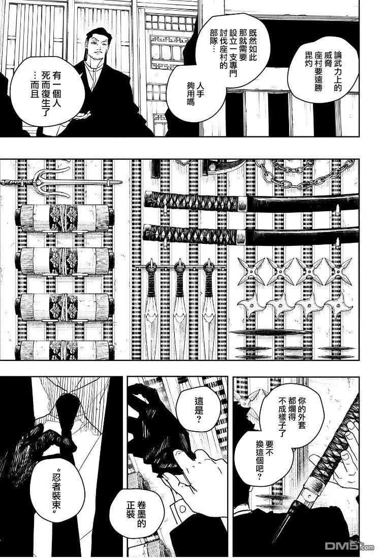 第60话16