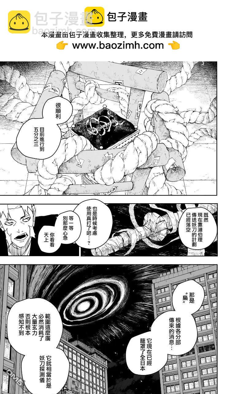 第60话2