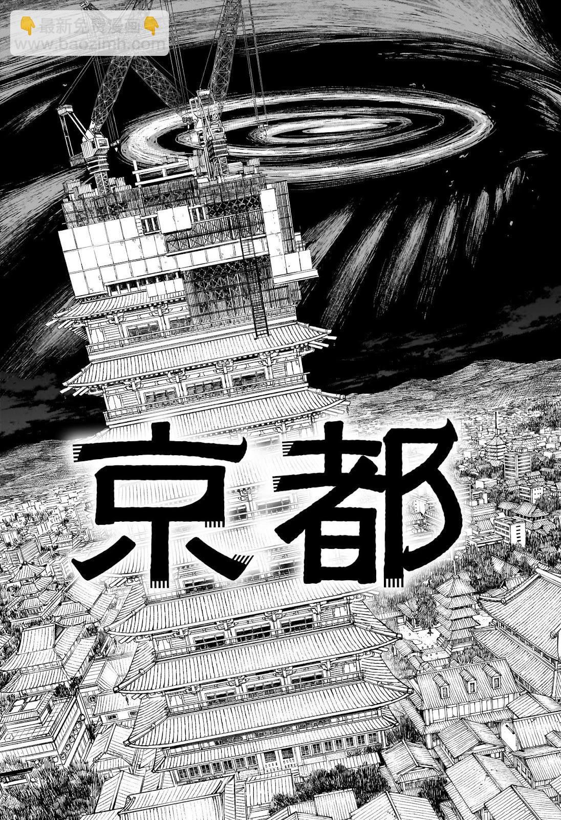 第61话14