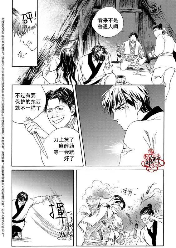 第15回11
