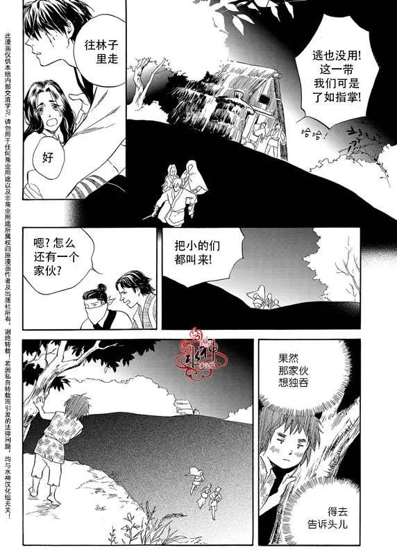 第15回12
