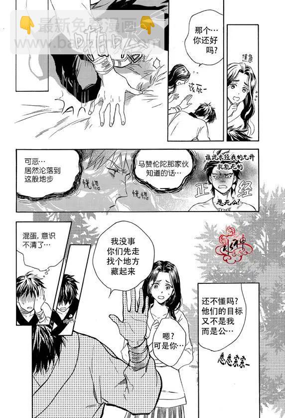 第15回14