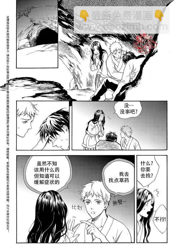 第15回19