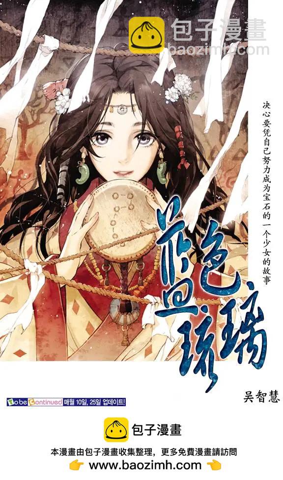 第15回25