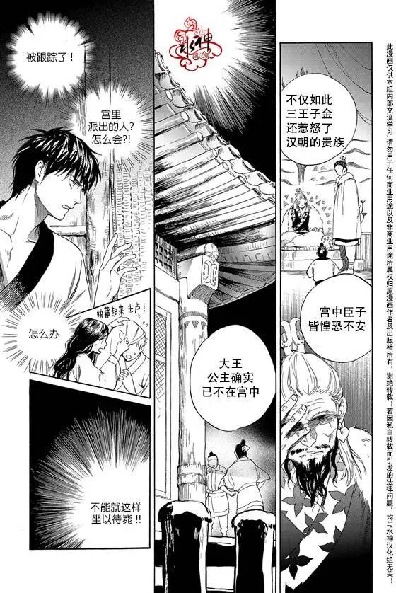 第15回3