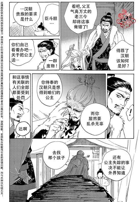 第15回4