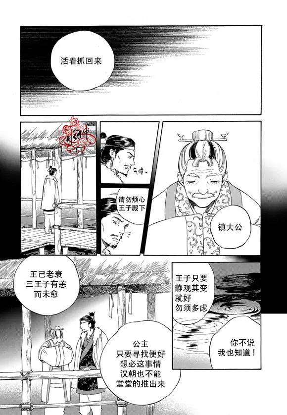 第15回5