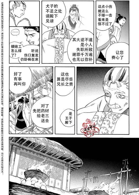 第15回6