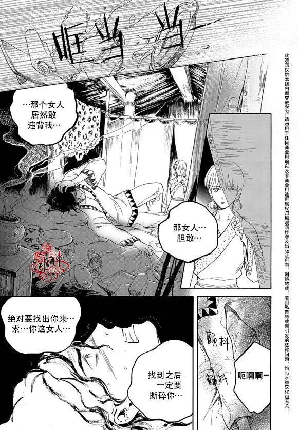 第15回7