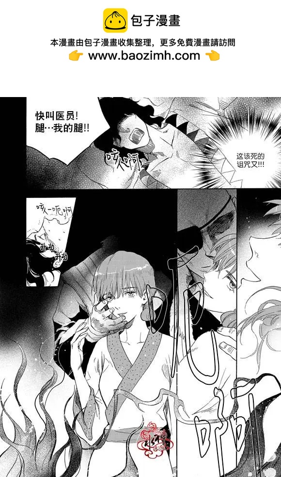第15回8
