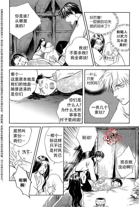 第15回9