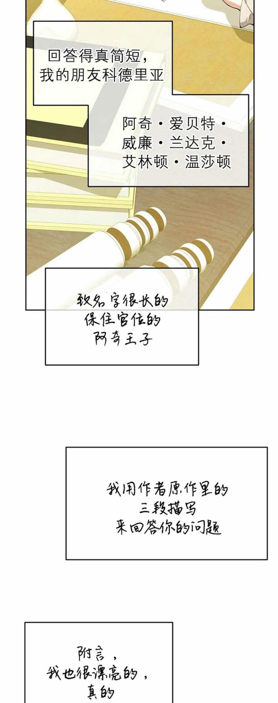 第7话10