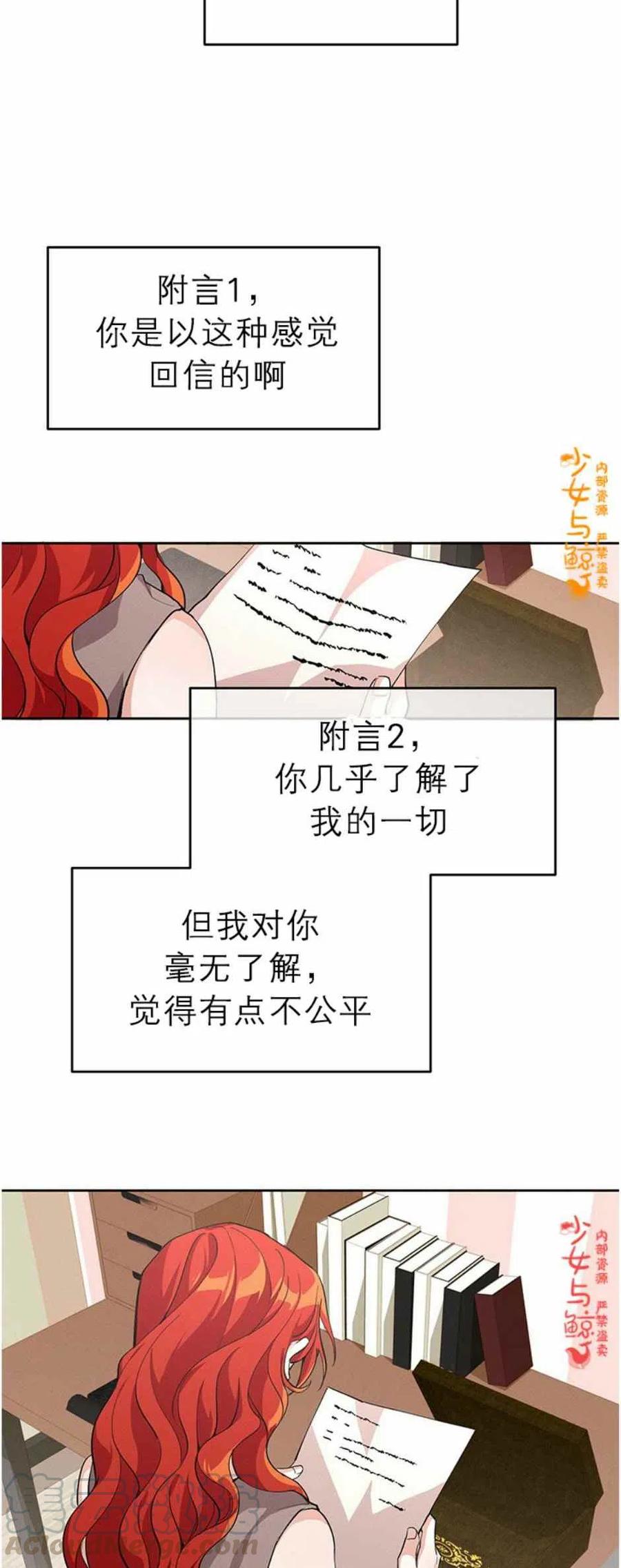 第7话12