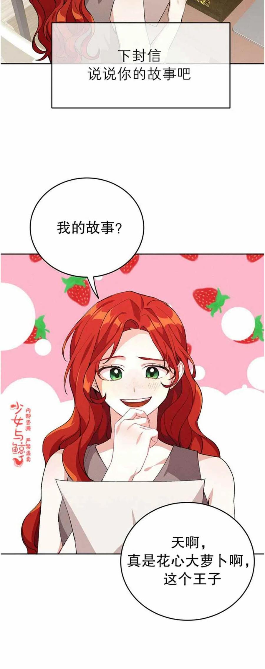 第7话13