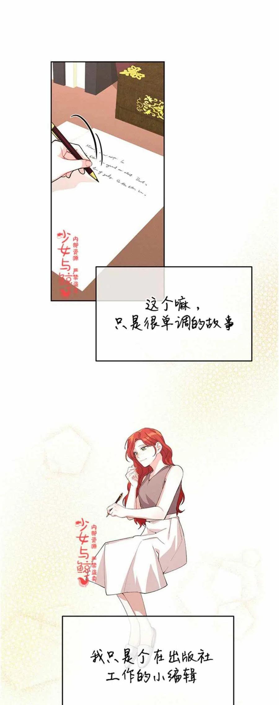 第7话14