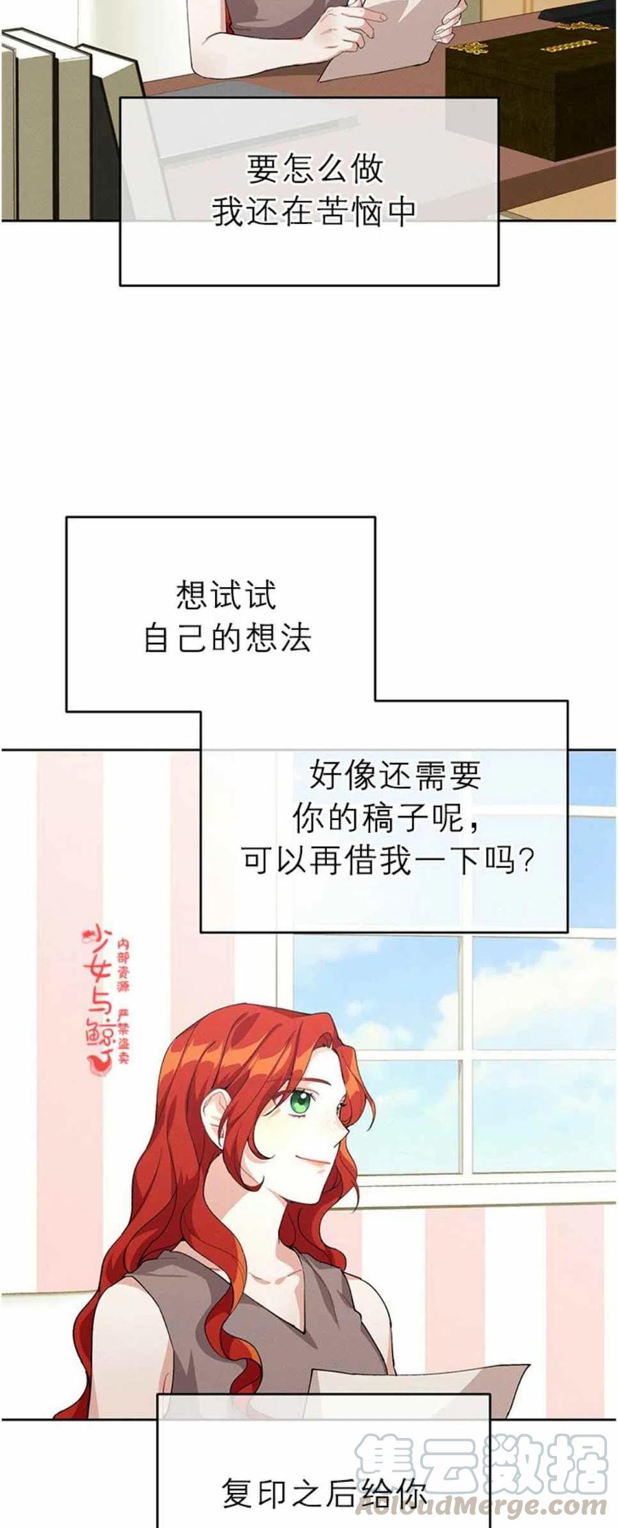 第7话18