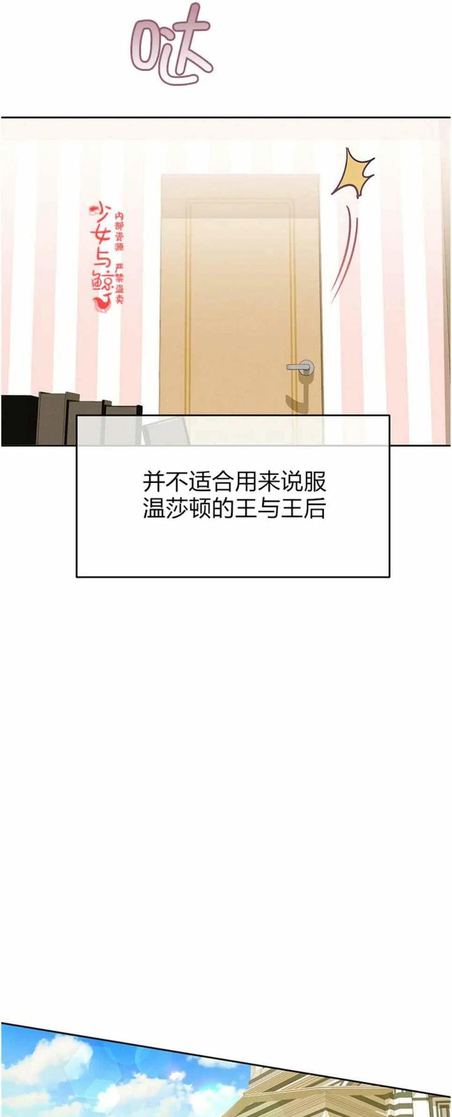 第7话22