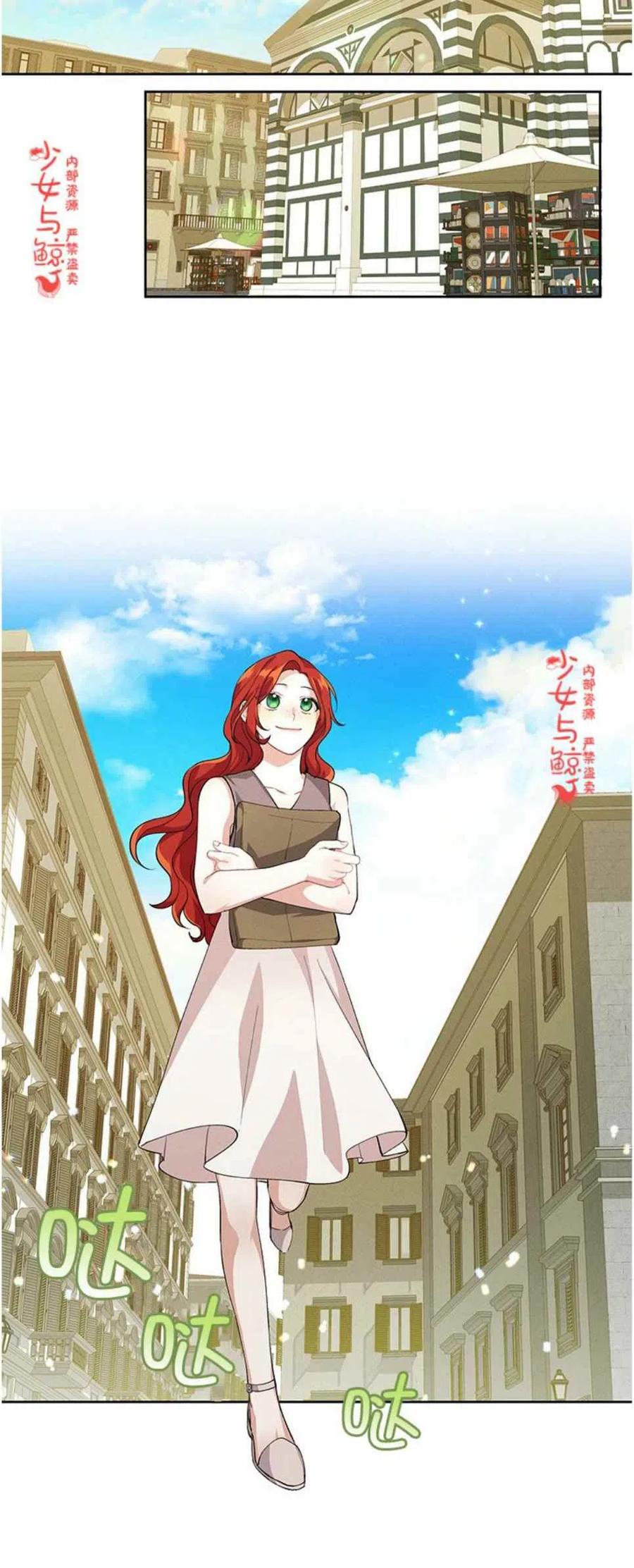 第7话23