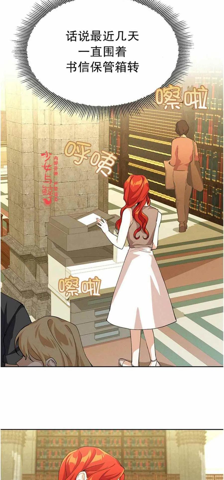 第7话25