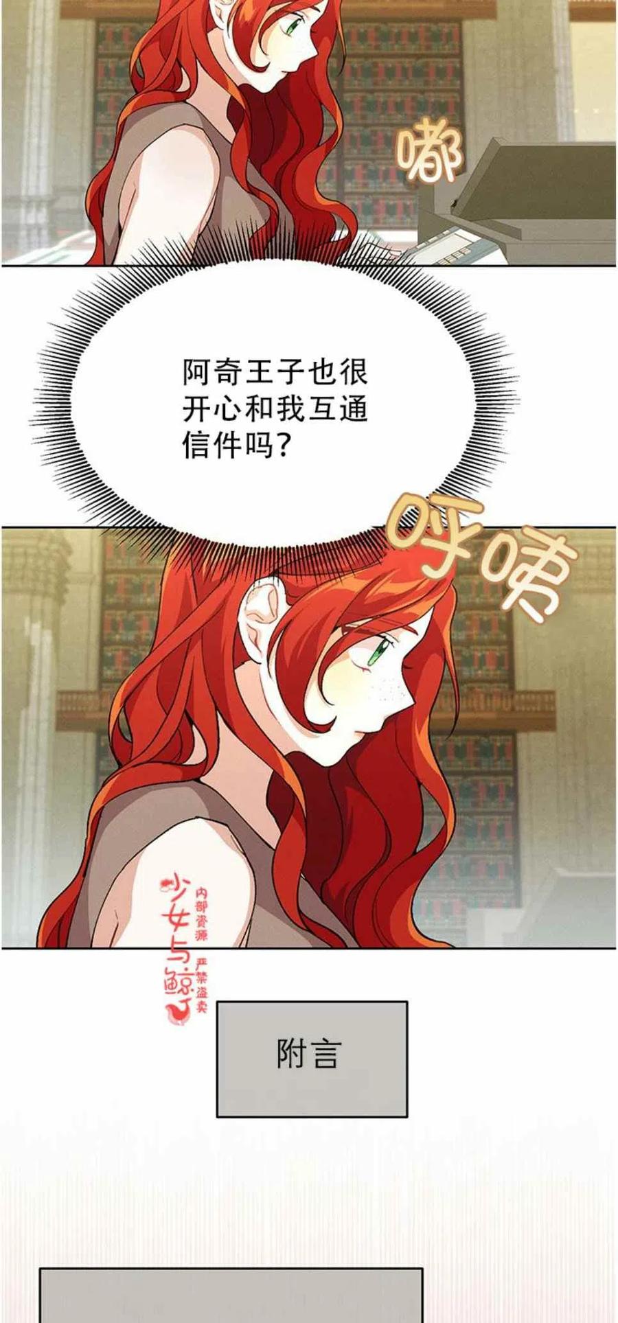 第7话26