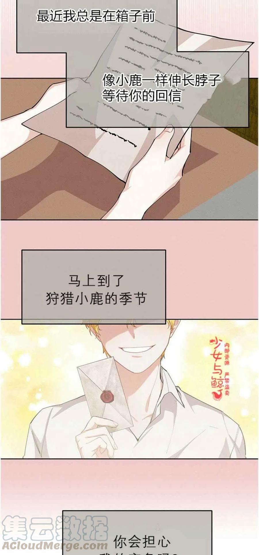 第7话27