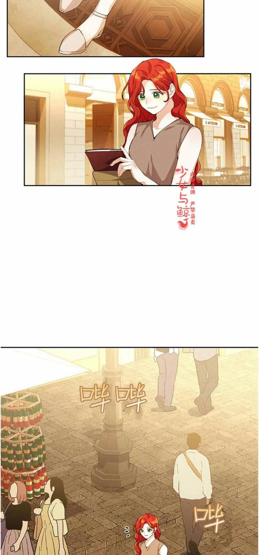 第7话29
