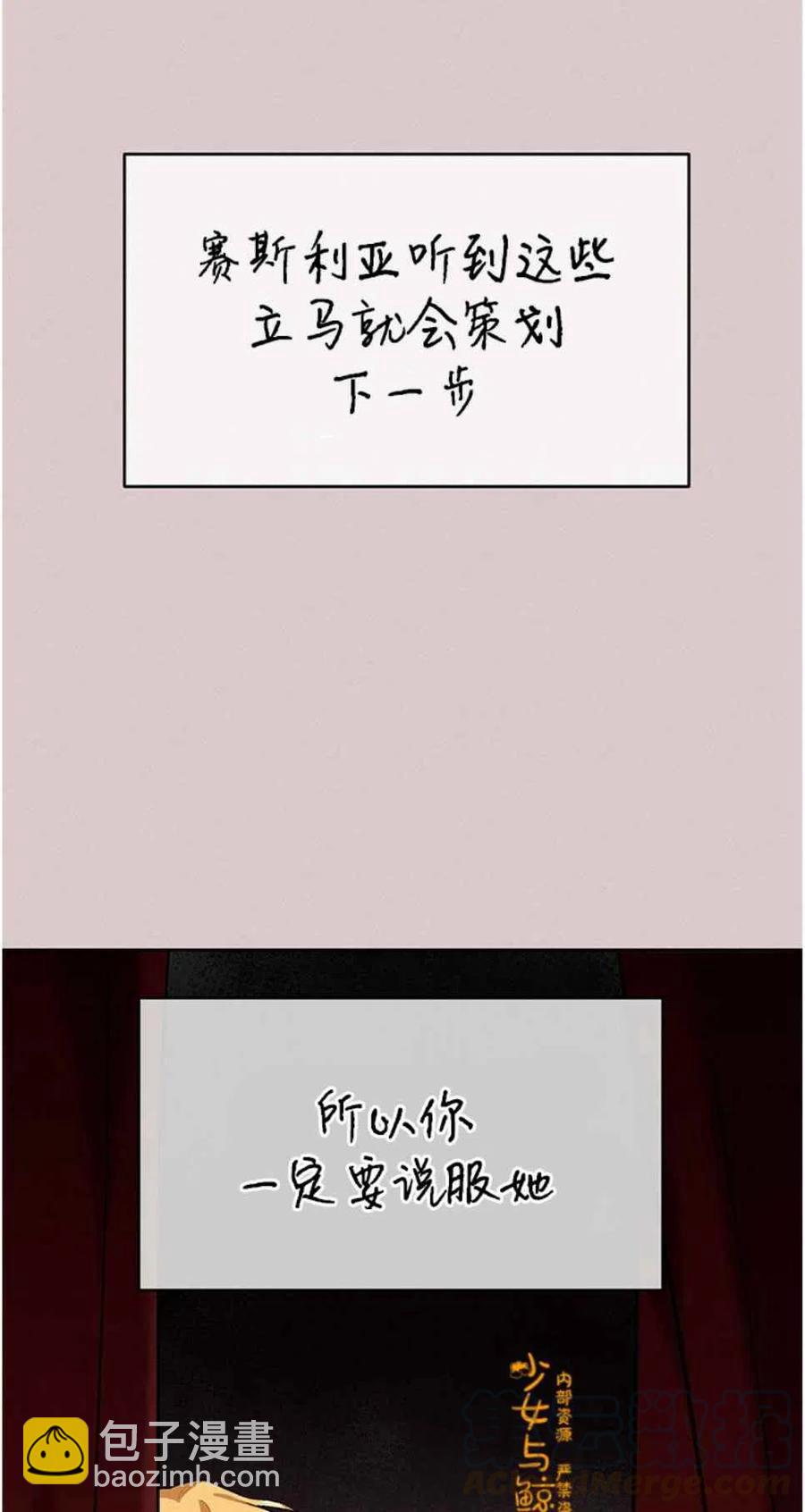 第7话3