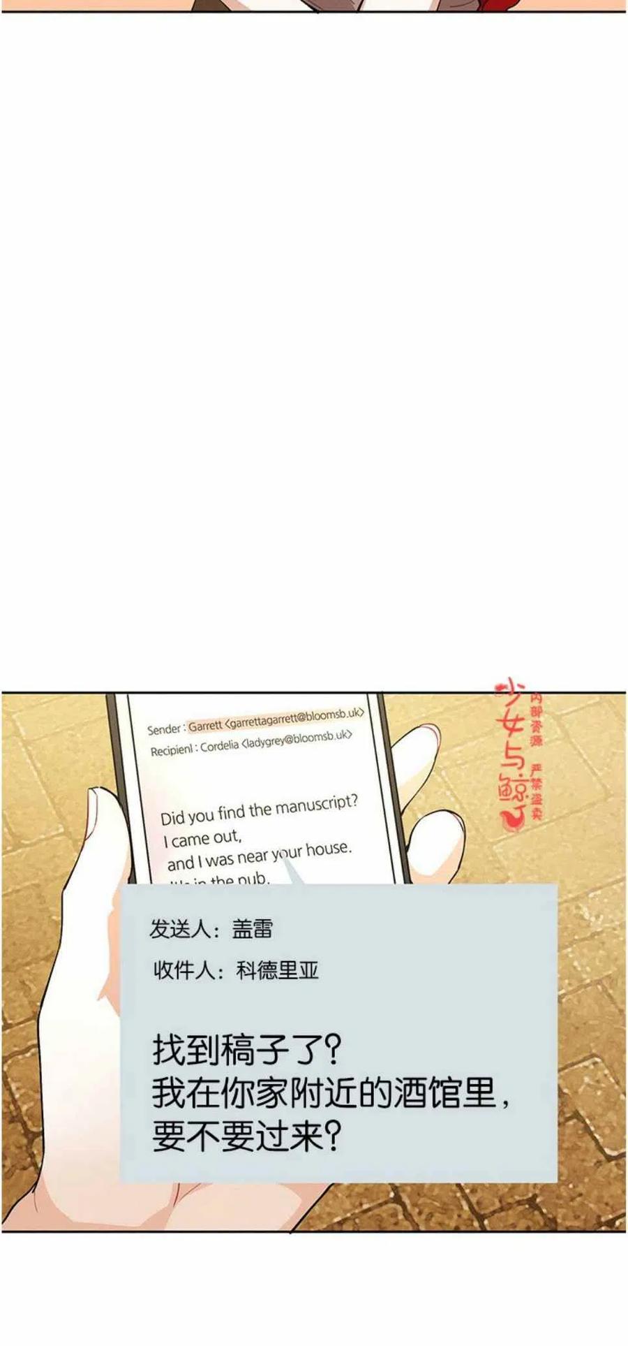 第7话31