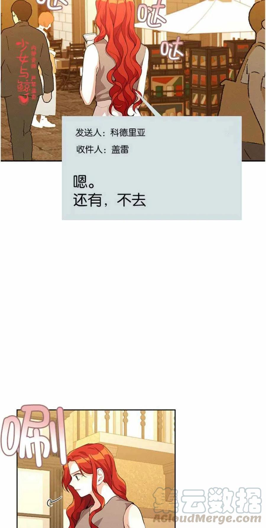 第7话33