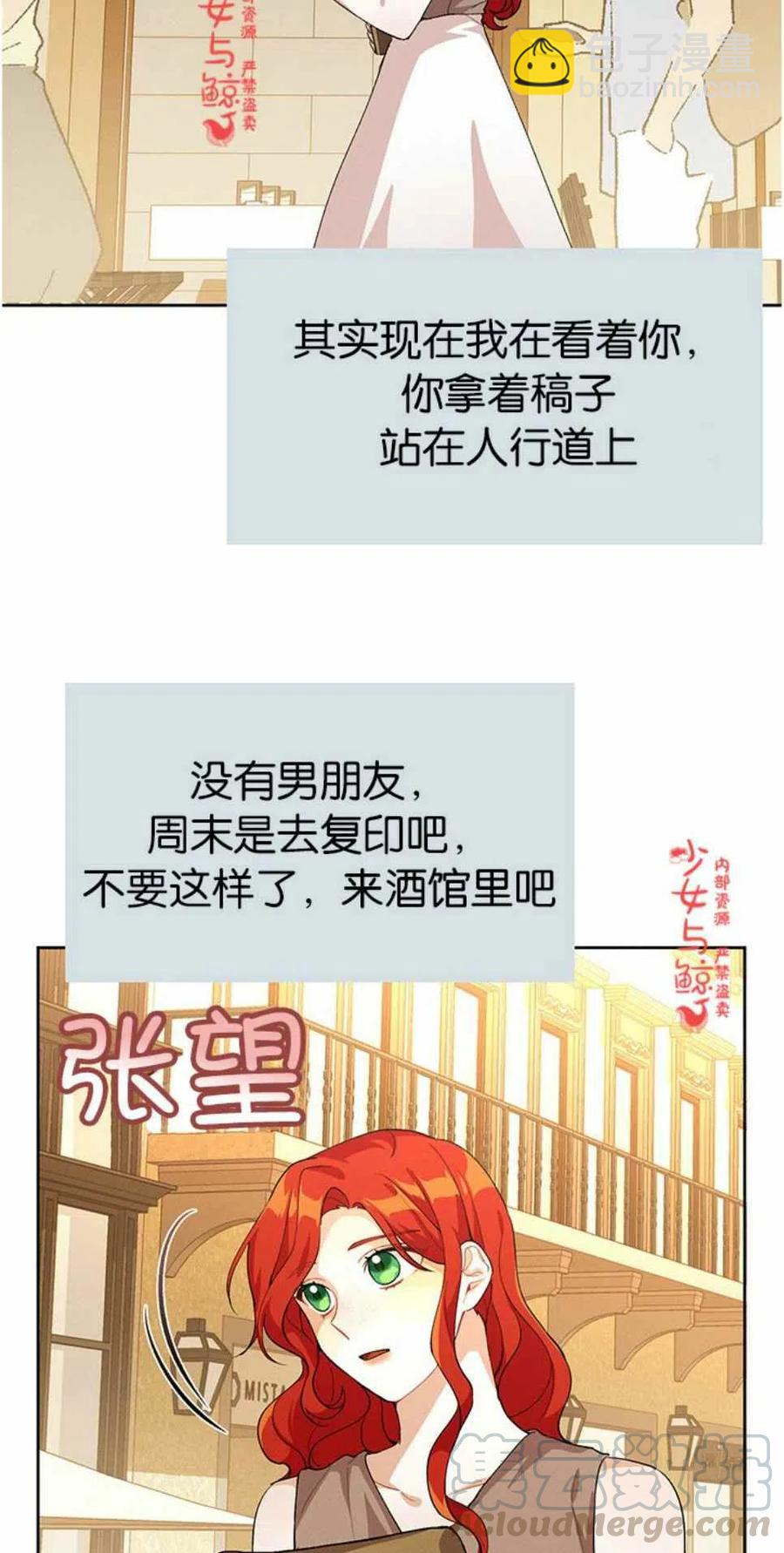 第7话36