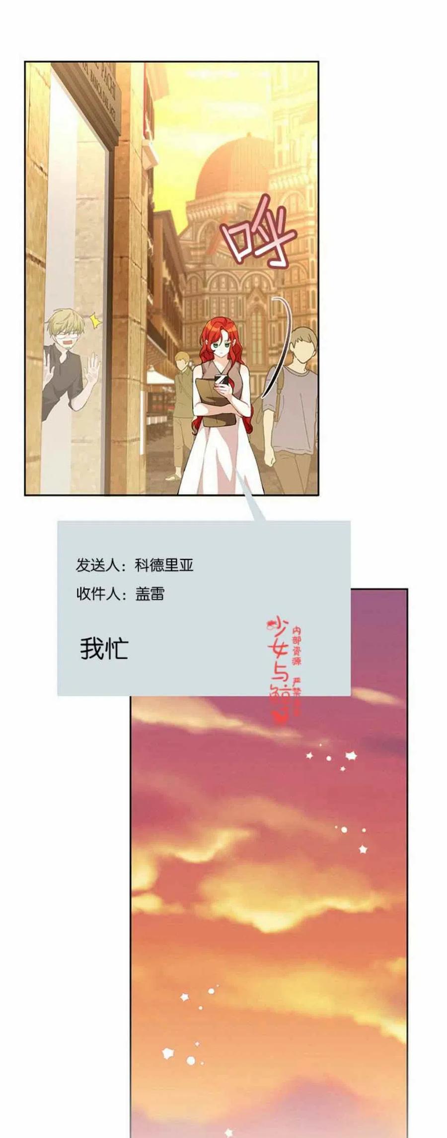第7话40