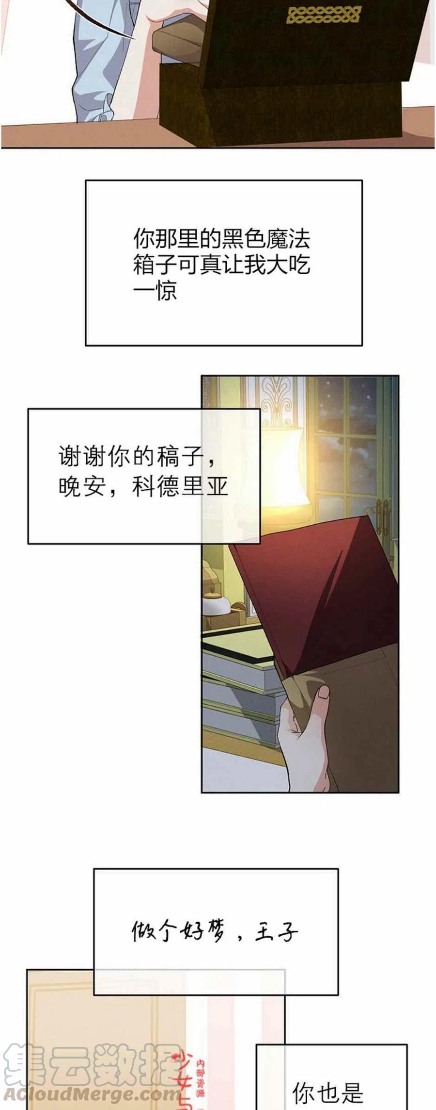 第7话42