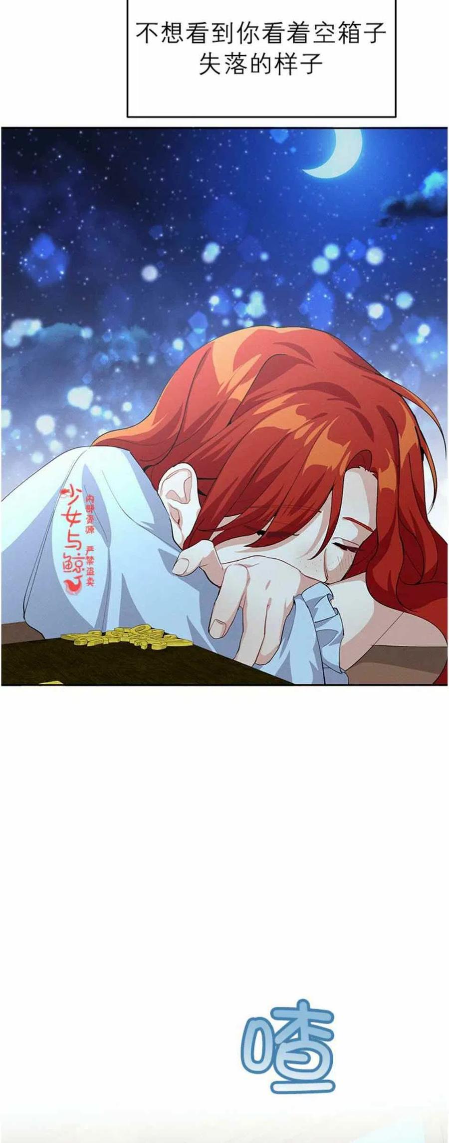 第7话44
